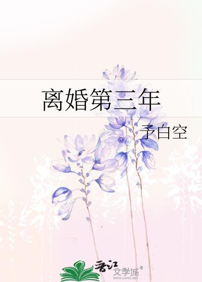 我们这十年陈楚江第几集