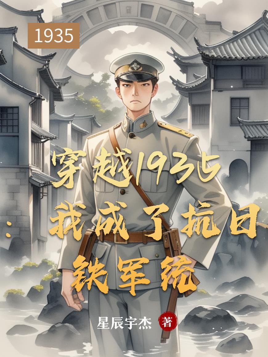 上任国企董事长三个月赚一万亿