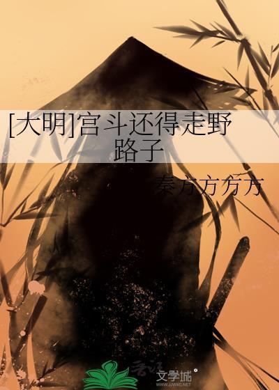 [西游]我与红孩儿二三事