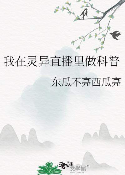 将军府上有娇颜