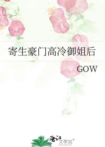 穿越之我是土地婆婆