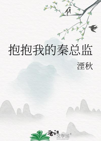 捡来的崽崽是暴君