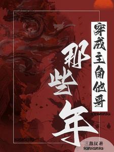 神话三国,灵气复苏