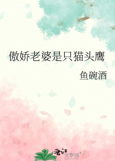 流落荒野被人鱼求偶