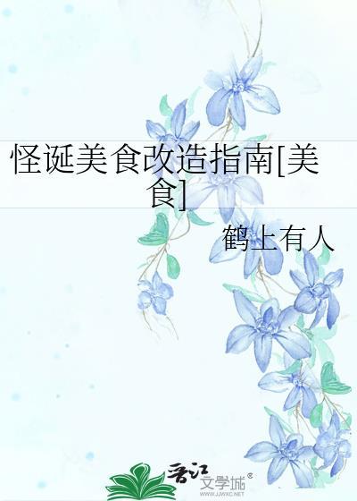 [综英美]哥谭boss直聘