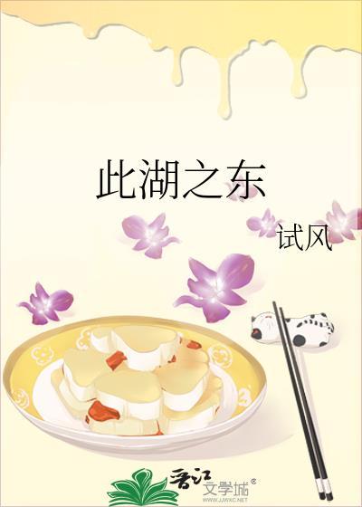 女尊国皇太女穿成娱乐圈花瓶后爆红了