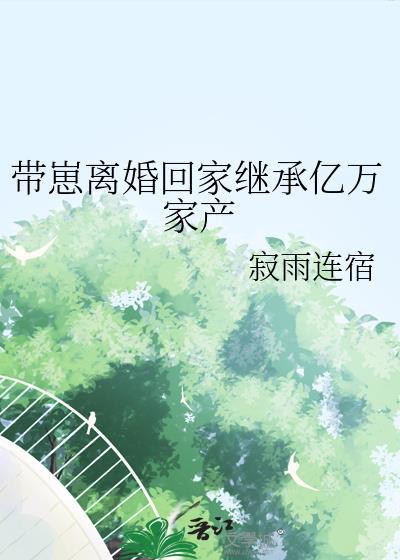 重生之红毯女王