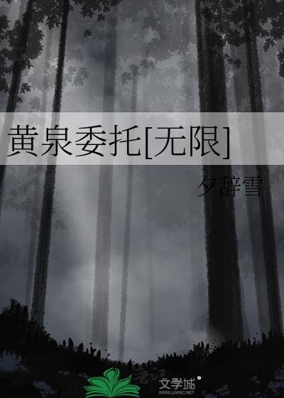 当寡妇后被金屋藏娇了