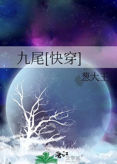 她在仙门当社畜 gb