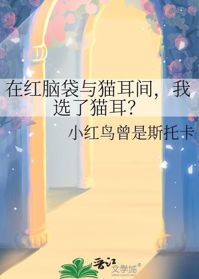 baby就是你请靠近我怀里别假装不在意