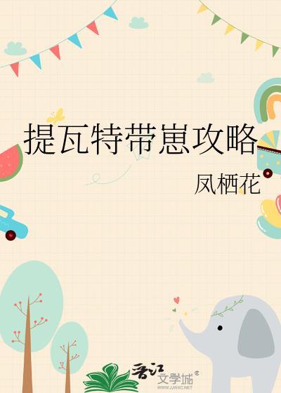 我是大金主