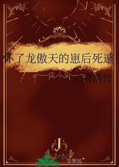 重生豪门贵女