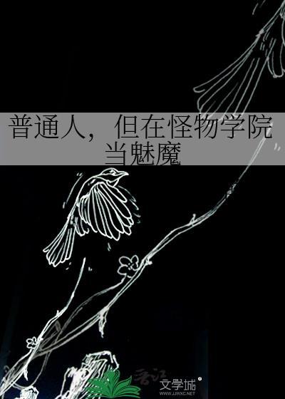 古代荣宠手札