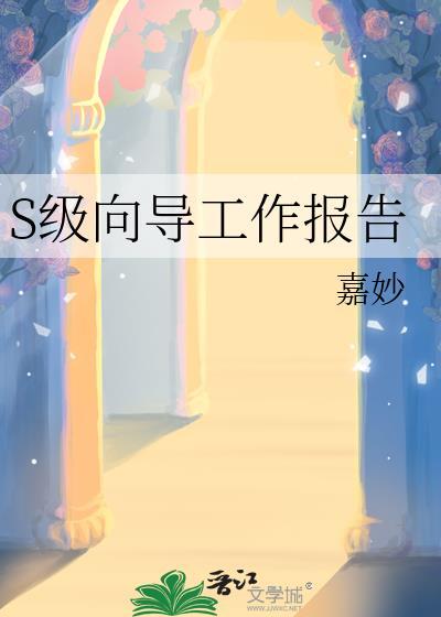 妃惹腹黑王爷
