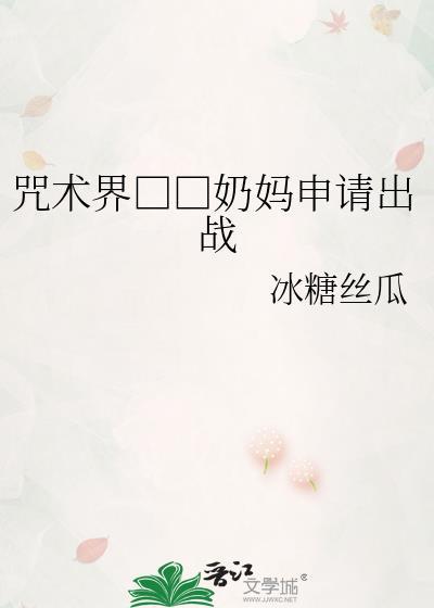 [综英美]星露谷，但是哥谭
