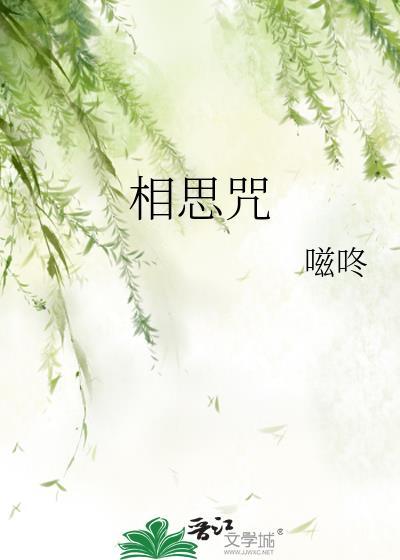 被渣后绿茶影帝想撬走我百度