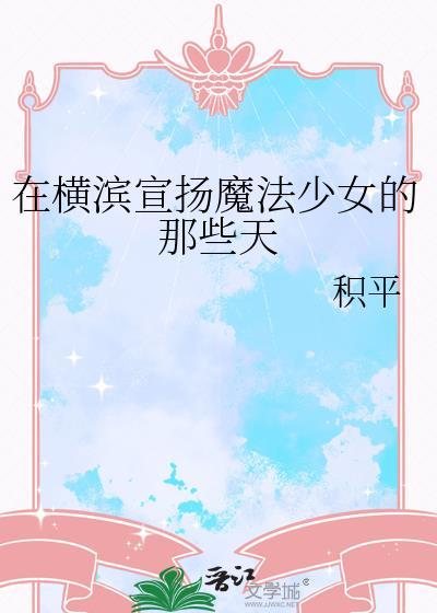 爱只多不少