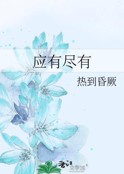 酷哥虽强但实在是迷人（快穿）