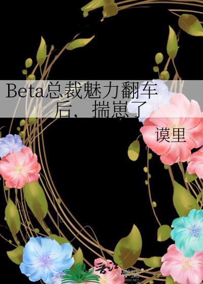 和偏执大佬协议结婚后