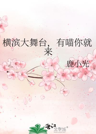 凤囚凰剧情分集介绍