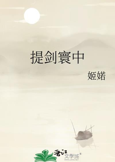 穿成反派boss的替身情人[穿书]GL
