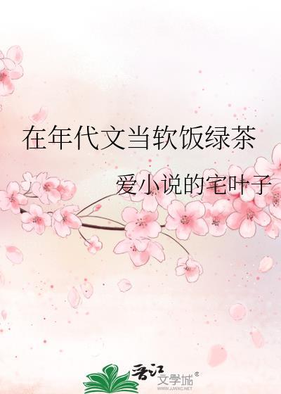 和渣男三口之家?我找老婆行不行