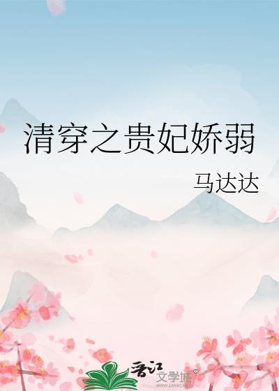 伏黑哥,请用!