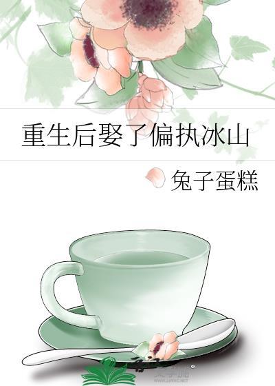 白狮崽崽找爸爸