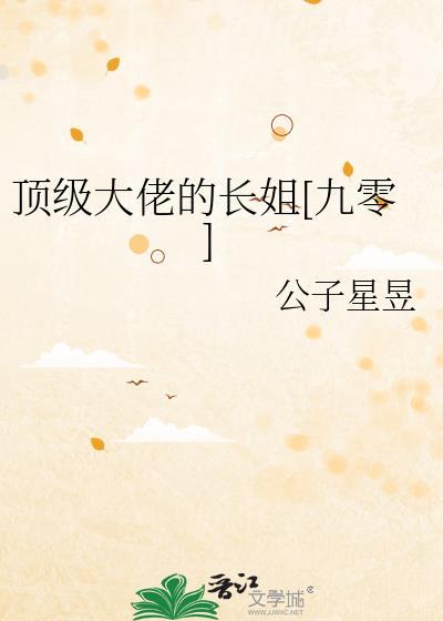 幕后之王[刑侦]