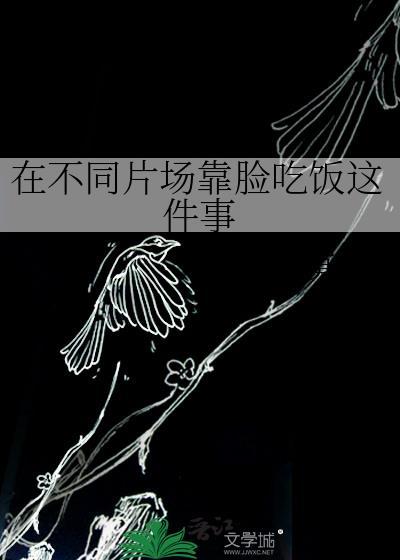 蒸汽时代的东西