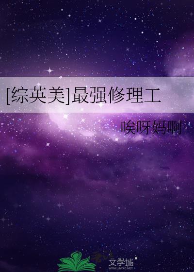 归瑕gl笔趣阁