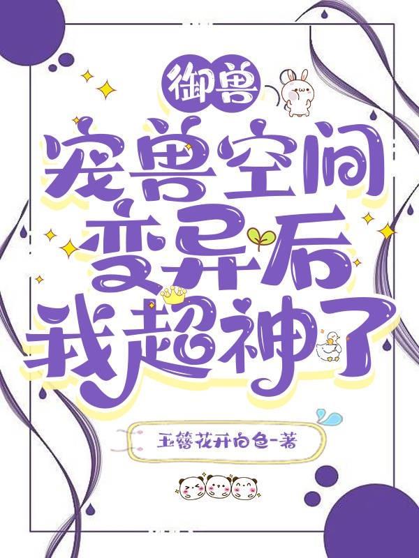 不合时宜by停车吃饭未删减版