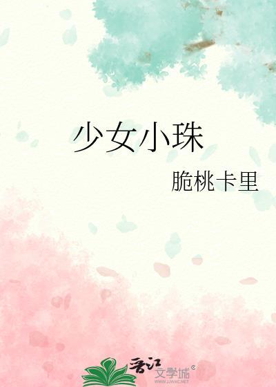 他说的我都听