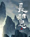伪刀剑男士小乌