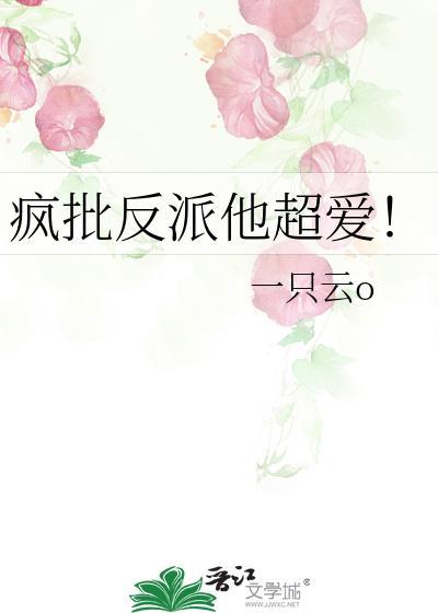 六公主又喝多了（美食）