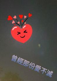 直男龙傲天招惹阴湿师弟后