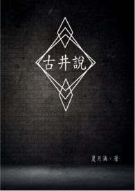 漪梦玉檀深全文免费笔趣阁
