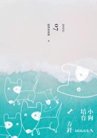 宝箱商人是女配[穿书]