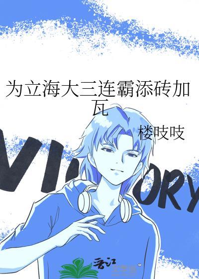 站在全世界前说爱你