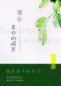 不识好歹[男二上位]