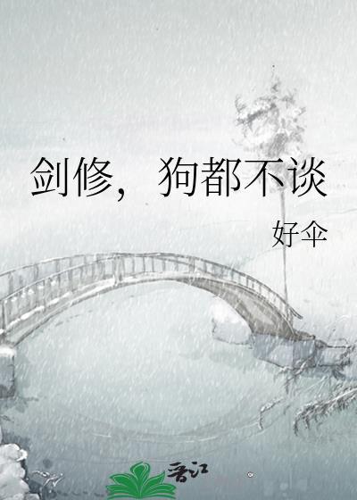 兽世沙漠养狼养崽崽