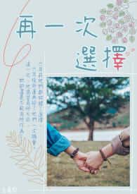 不乖流量[娱乐圈]