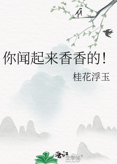 唯有卿卿入我心
