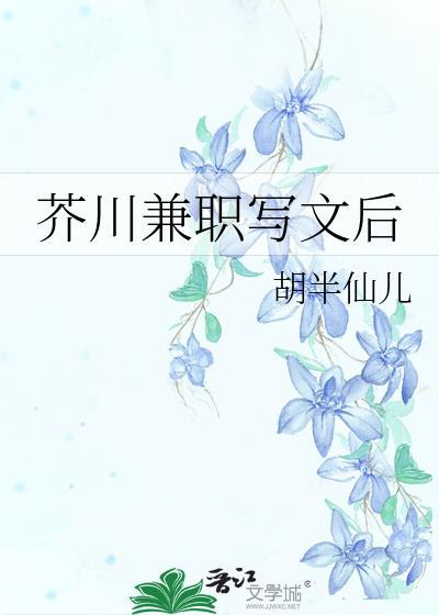 我哥是傻子