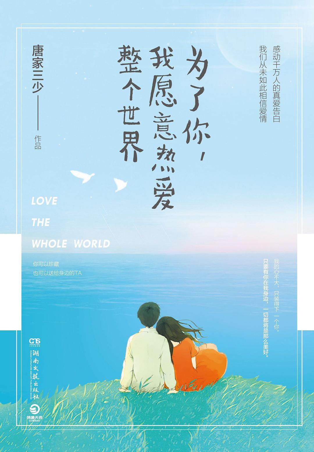 穿书后我成了女帝