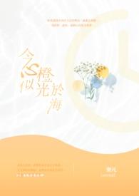 嫡姐咸鱼后我被迫上位了