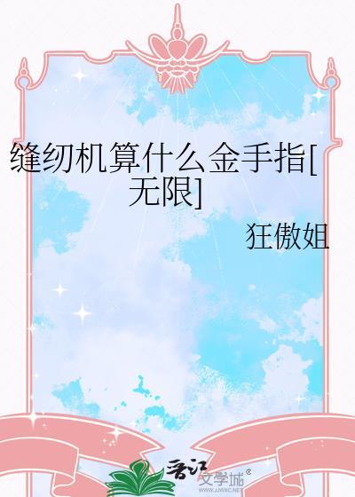 我的编辑先生