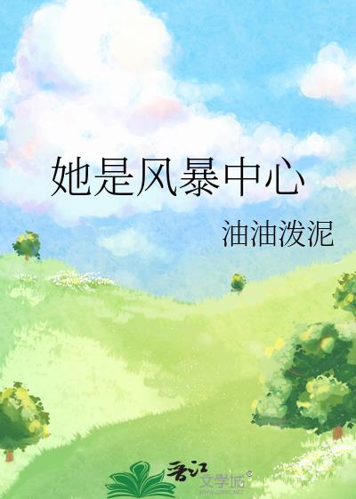 与忠鬼的恩爱日常[娱乐圈]