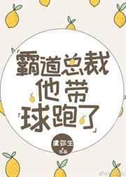 反派漫画