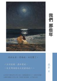 和联邦S级少将订婚了